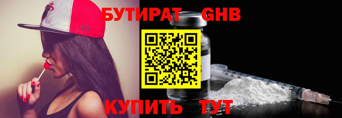 Лсд 25  Кокаин  Кокаин  Мефедрон кристаллы  A PVP СОЛЬ кристаллы  NBOMe  Вход с VPN  ГАШИШ  Шебекино  Бошки Шишки 