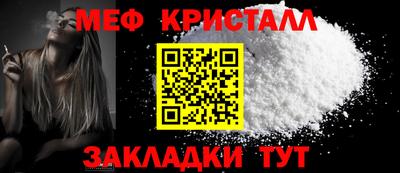 mix Кунгур
