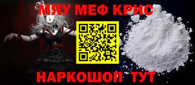 mix Кунгур