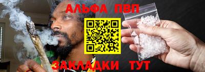 альфа пвп VHQ Можга