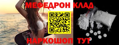 мдпв Кумертау
