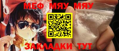 mix Кунгур