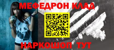 mix Кунгур