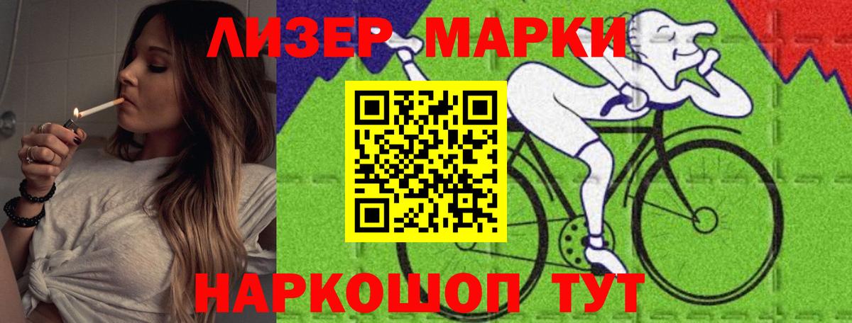 LSD-25 экстази  Лсд 25 экстази кислота  Вход с VPN  Шебекино 