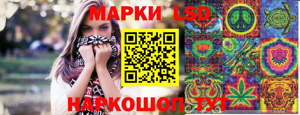 Марки N-bome 1,8мг Шебекино