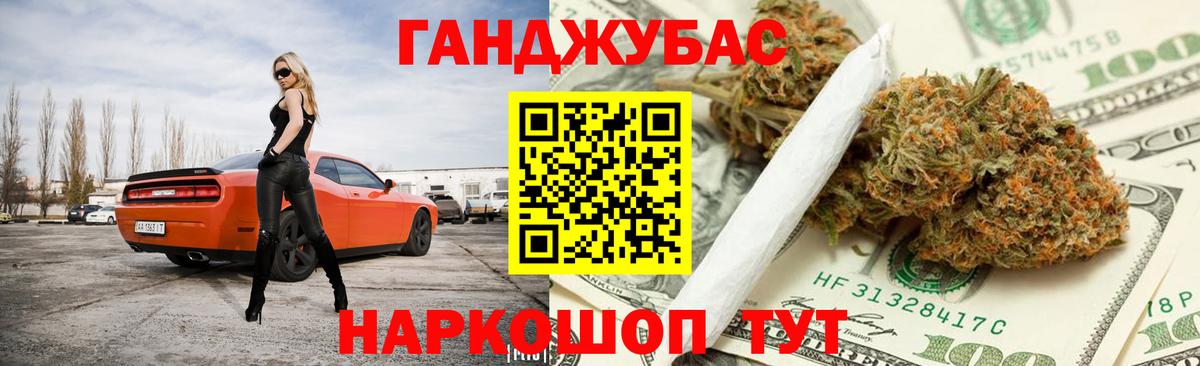 МАРИХУАНА марихуана  Вход с VPN  Марихуана SATIVA & INDICA  Шебекино 